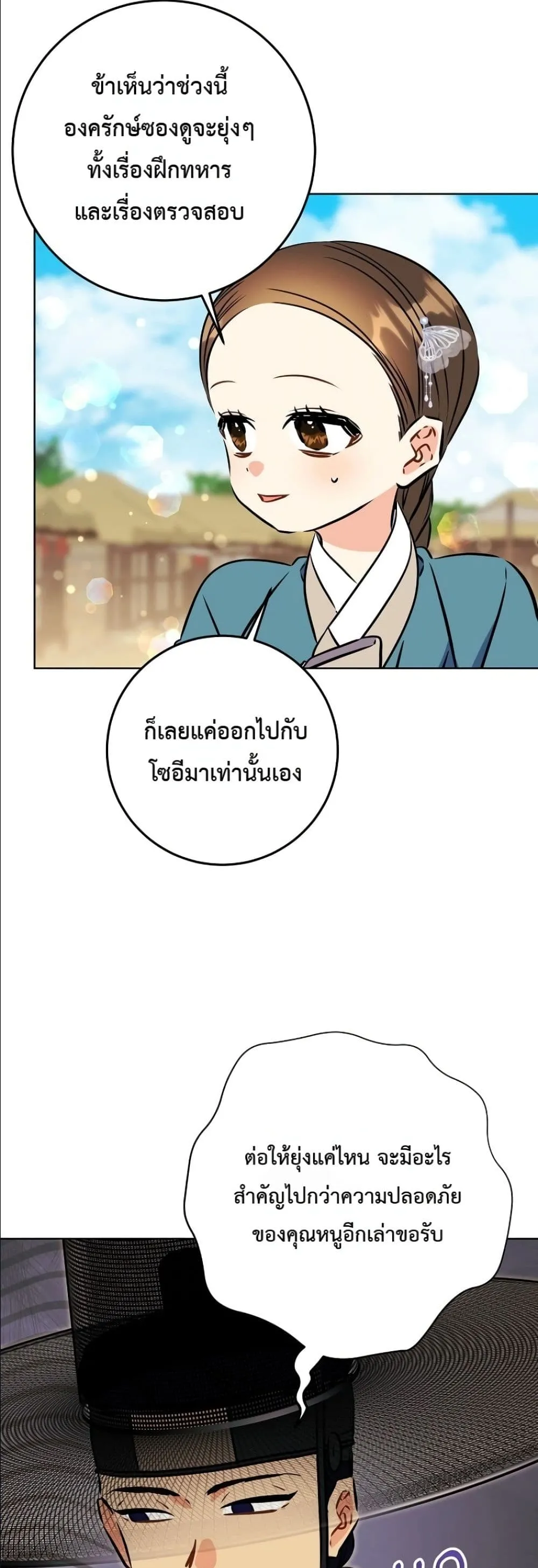 Manga-lc-com อ่านมังงะ อ่านการ์ตูน ออนไลน์ ฟรี The Princess’s Guide to a Perfect Life ตอนที่ 1 2 3 4 5 6 7 8 9 10 11 12 13 14 ฟรี ไม่มีโฆษณา Manga-lc - อ่าน มังงะ อ่าน การ์ตูน ออนไลน์ อ่านมังงะ ฟรี