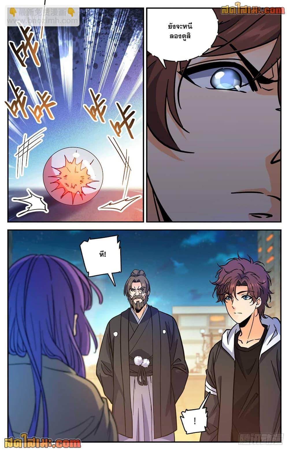 Manga-lc-com อ่านมังงะ อ่านการ์ตูน ออนไลน์ ฟรี Versatile Mage จอมเวทย์เต็มพิกัด ตอนที่ 1 2 3 4 5 6 7 8 9 10 11 12 13 14 ฟรี ไม่มีโฆษณา Manga-lc - อ่าน มังงะ อ่าน การ์ตูน ออนไลน์ อ่านมังงะ ฟรี