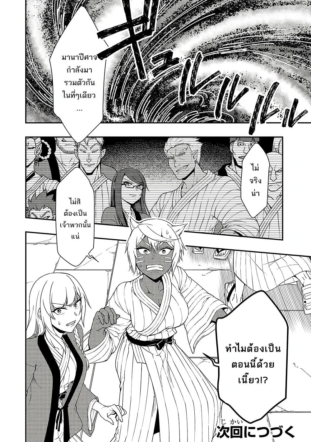 Manga-lc-com อ่านมังงะ อ่านการ์ตูน ออนไลน์ ฟรี Chillin Different World Life of the Ex-Brave Canditate was Cheat from Lv2 ตอนที่ 1 2 3 4 5 6 7 8 9 10 11 12 13 14 ฟรี ไม่มีโฆษณา Manga-lc - อ่าน มังงะ อ่าน การ์ตูน ออนไลน์ อ่านมังงะ ฟรี