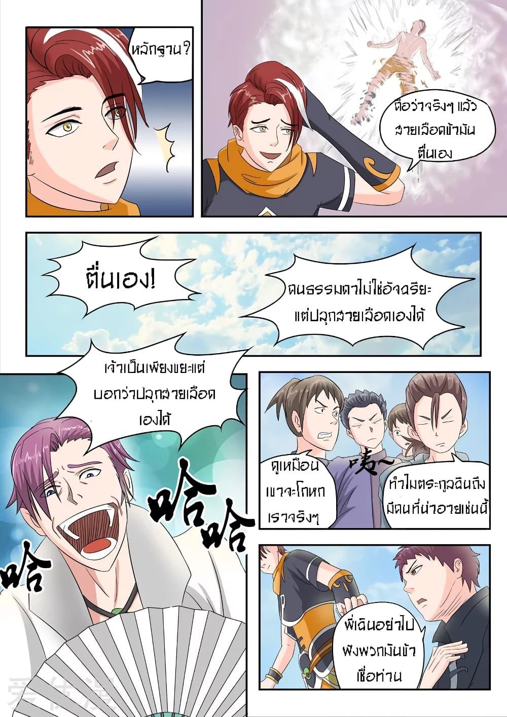 Manga-lc-com อ่านมังงะ อ่านการ์ตูน ออนไลน์ ฟรี Martial Master ตอนที่ 1 2 3 4 5 6 7 8 9 10 11 12 13 14 ฟรี ไม่มีโฆษณา Manga-lc - อ่าน มังงะ อ่าน การ์ตูน ออนไลน์ อ่านมังงะ ฟรี