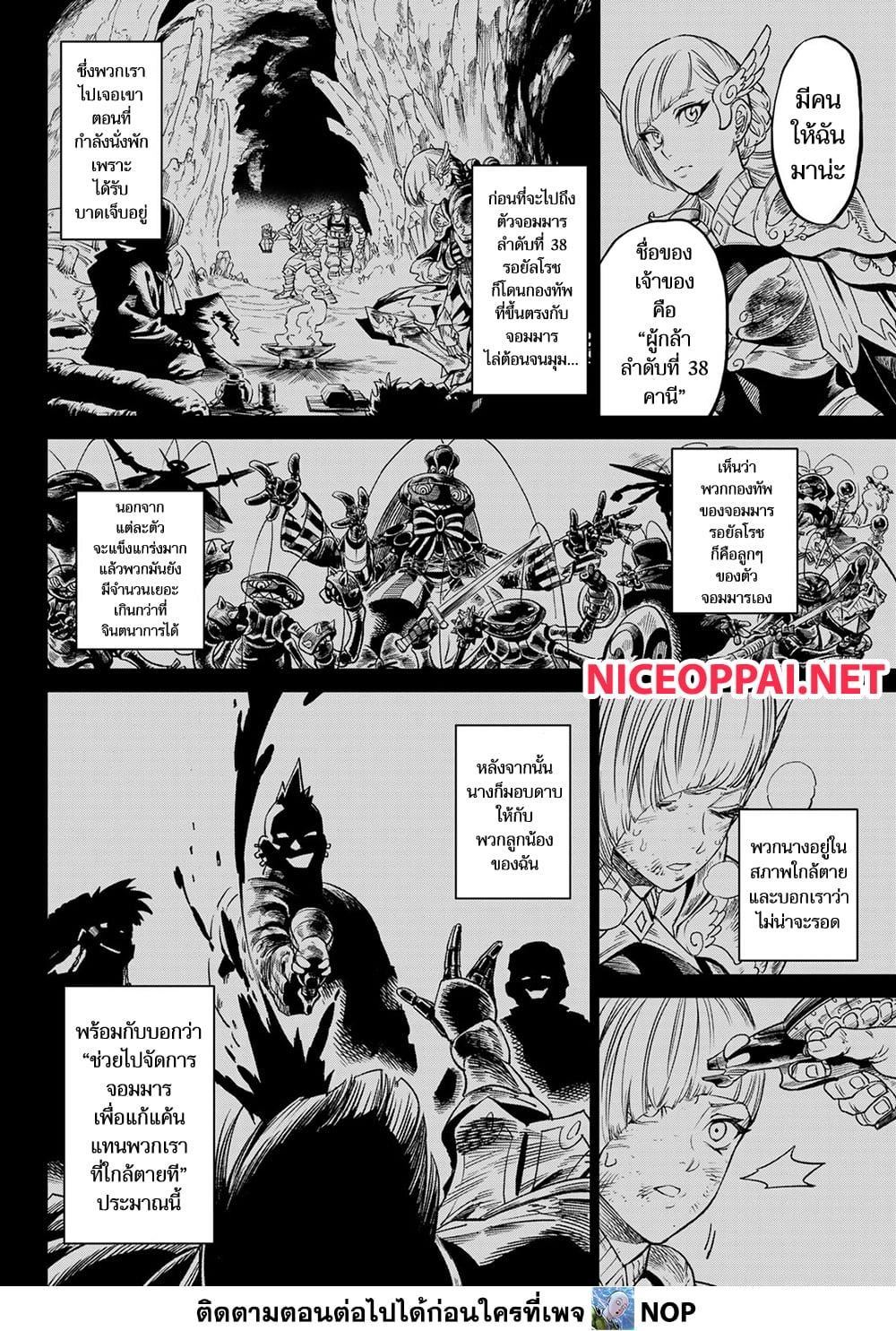 Manga-lc-com อ่านมังงะ อ่านการ์ตูน ออนไลน์ ฟรี Versus ตอนที่ 1 2 3 4 5 6 7 8 9 10 11 12 13 14 ฟรี ไม่มีโฆษณา Manga-lc - อ่าน มังงะ อ่าน การ์ตูน ออนไลน์ อ่านมังงะ ฟรี