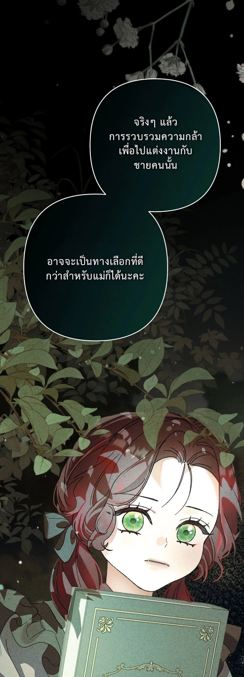 Manga-lc-com อ่านมังงะ อ่านการ์ตูน ออนไลน์ ฟรี I Faked a Pregnancy, but My Husband Returned ตอนที่ 1 2 3 4 5 6 7 8 9 10 11 12 13 14 ฟรี ไม่มีโฆษณา Manga-lc - อ่าน มังงะ อ่าน การ์ตูน ออนไลน์ อ่านมังงะ ฟรี