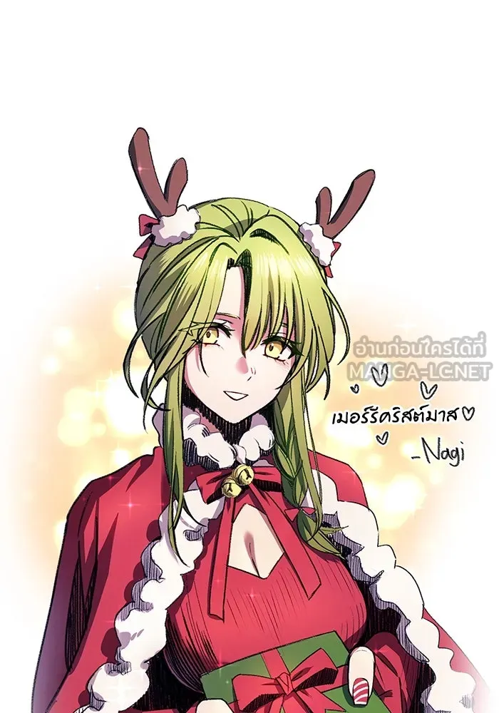 อัศวินดำล่าท้าเวลา ตอนที่ 37 รูปที่ 123