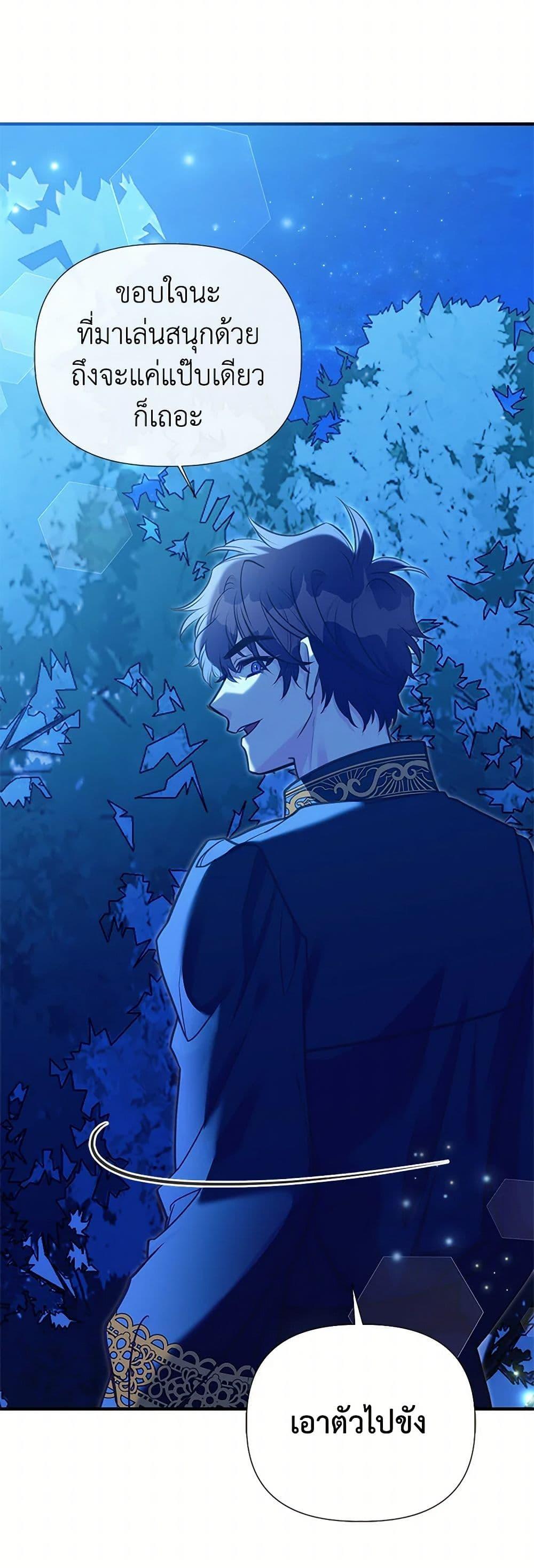 Manga-lc-com อ่านมังงะ อ่านการ์ตูน ออนไลน์ ฟรี My Sister Picked up the Male Lead ตอนที่ 1 2 3 4 5 6 7 8 9 10 11 12 13 14 ฟรี ไม่มีโฆษณา Manga-lc - อ่าน มังงะ อ่าน การ์ตูน ออนไลน์ อ่านมังงะ ฟรี