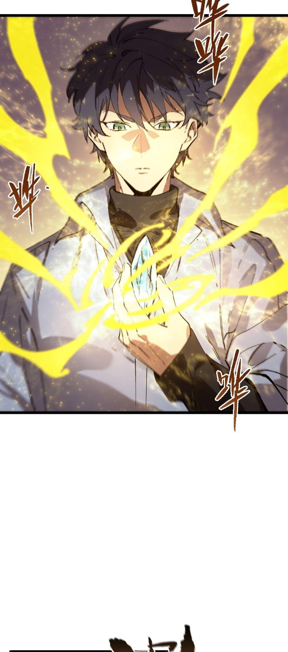 Manga-lc-com อ่านมังงะ อ่านการ์ตูน ออนไลน์ ฟรี SSSlevelSaint ตอนที่ 1 2 3 4 5 6 7 8 9 10 11 12 13 14 ฟรี ไม่มีโฆษณา Manga-lc - อ่าน มังงะ อ่าน การ์ตูน ออนไลน์ อ่านมังงะ ฟรี