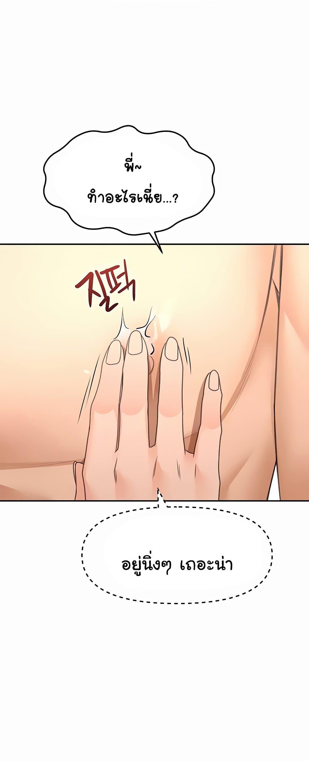 Doujin-Lc- อ่าน โดจิน มังฮวา เกาหลี ญี่ปุ่น จีน แปลไทย Rooftop Sex King ตอนที่ 1 2 3 4 5 6 7 8 9 10 11 12 13 14 ฟรี ไม่มีโฆษณา อ่าน โดจิน Manhwa เกาหลี ญี่ปุ่น จีน เรามีครบ คัดมาให้เน้นๆ โดจิน 18+ รับประกันความฟินโดย  Doujin Lc