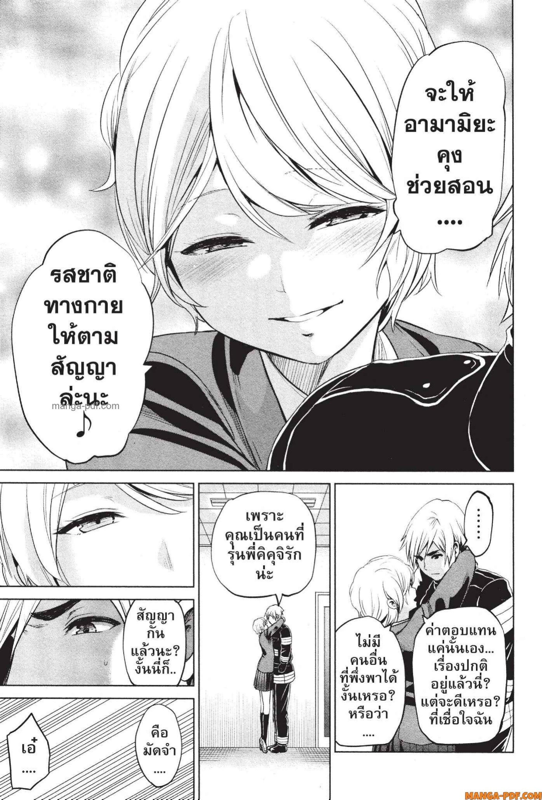 Manga-lc-com อ่านมังงะ อ่านการ์ตูน ออนไลน์ ฟรี INFECTION เชื้อมรณะ ตอนที่ 1 2 3 4 5 6 7 8 9 10 11 12 13 14 ฟรี ไม่มีโฆษณา Manga-lc - อ่าน มังงะ อ่าน การ์ตูน ออนไลน์ อ่านมังงะ ฟรี