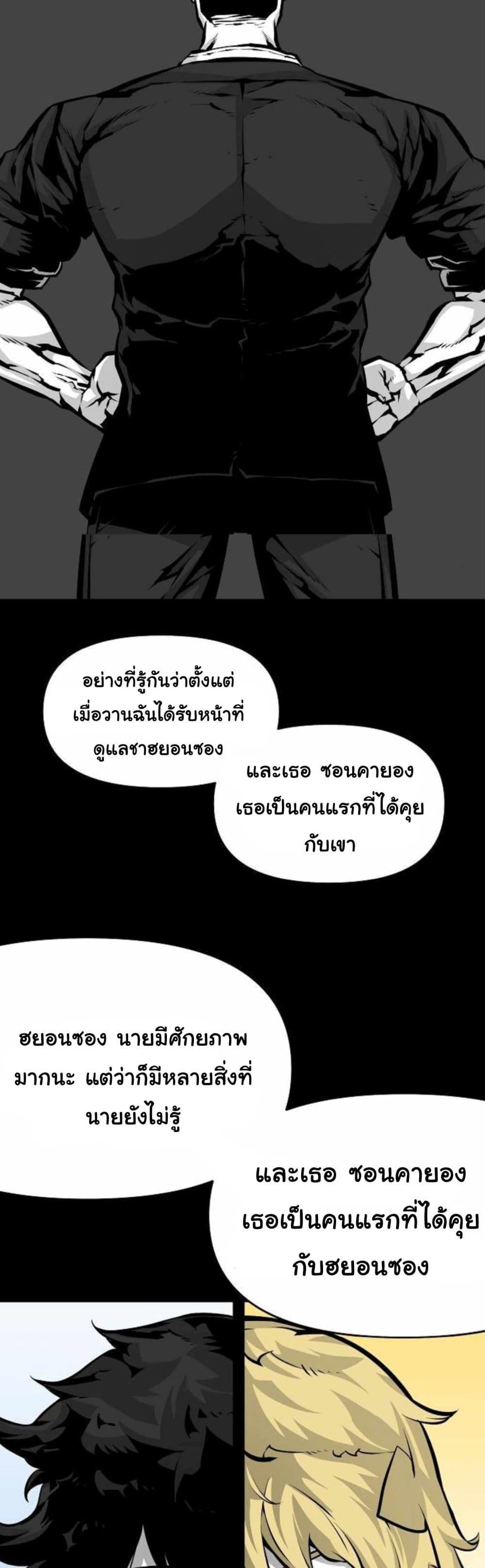 Manga-lc-com อ่านมังงะ อ่านการ์ตูน ออนไลน์ ฟรี Beast Burn ตอนที่ 1 2 3 4 5 6 7 8 9 10 11 12 13 14 ฟรี ไม่มีโฆษณา Manga-lc - อ่าน มังงะ อ่าน การ์ตูน ออนไลน์ อ่านมังงะ ฟรี