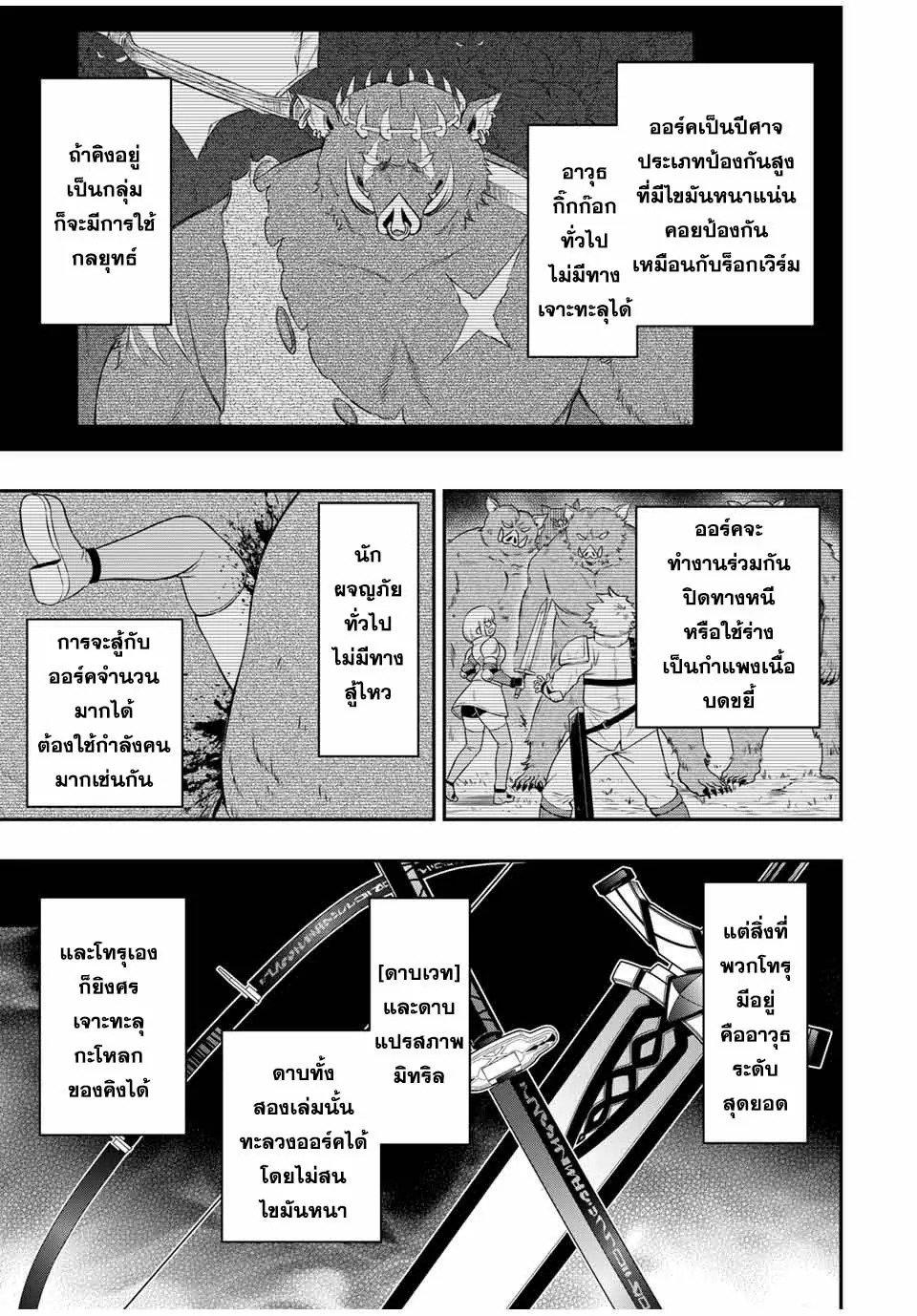 Manga-lc-com อ่านมังงะ อ่านการ์ตูน ออนไลน์ ฟรี Rettoujin no Maken Tsukai ตอนที่ 1 2 3 4 5 6 7 8 9 10 11 12 13 14 ฟรี ไม่มีโฆษณา Manga-lc - อ่าน มังงะ อ่าน การ์ตูน ออนไลน์ อ่านมังงะ ฟรี