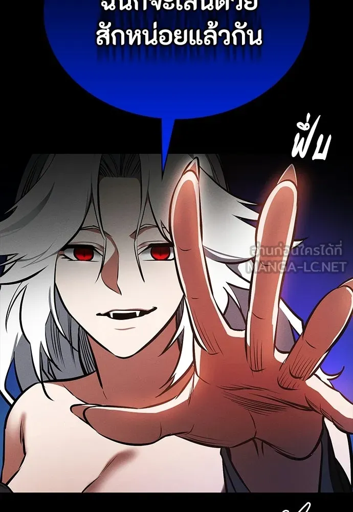 มือสังหารพันธุ์อมตะ ตอนที่ 79 รูปที่ 69