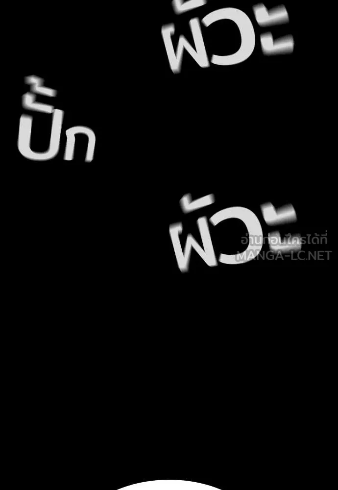 คูเซรา ตอนที่ 40 รูปที่ 16