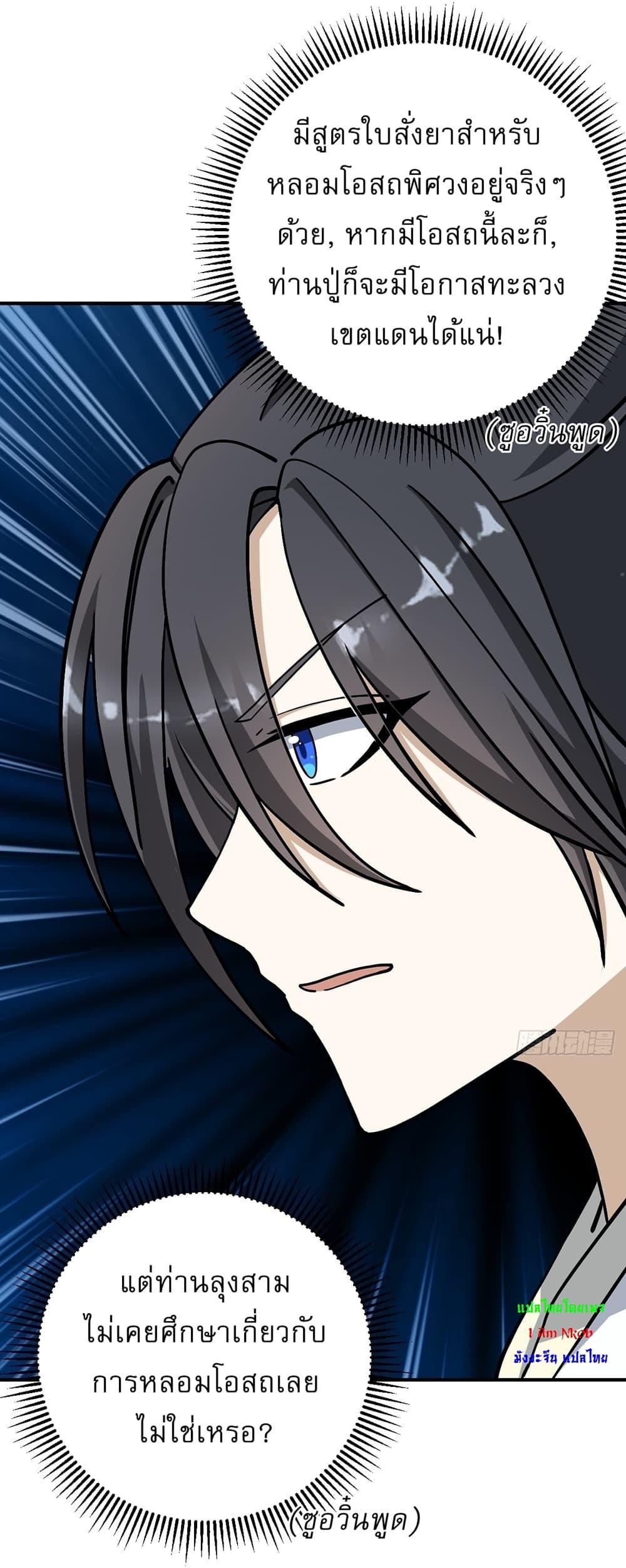 Manga-lc-com อ่านมังงะ อ่านการ์ตูน ออนไลน์ ฟรี Invincible After a Hundred Years of Seclusion ตอนที่ 1 2 3 4 5 6 7 8 9 10 11 12 13 14 ฟรี ไม่มีโฆษณา Manga-lc - อ่าน มังงะ อ่าน การ์ตูน ออนไลน์ อ่านมังงะ ฟรี