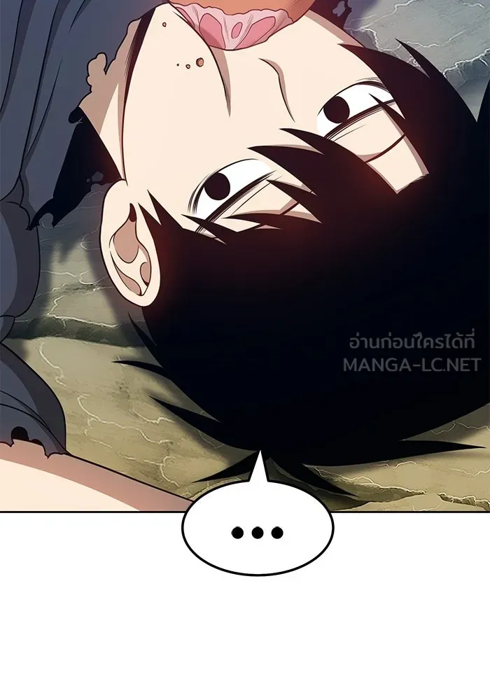 +99 ท่อนไม้พร้อมบวก ตอนที่ 22 รูปที่ 99