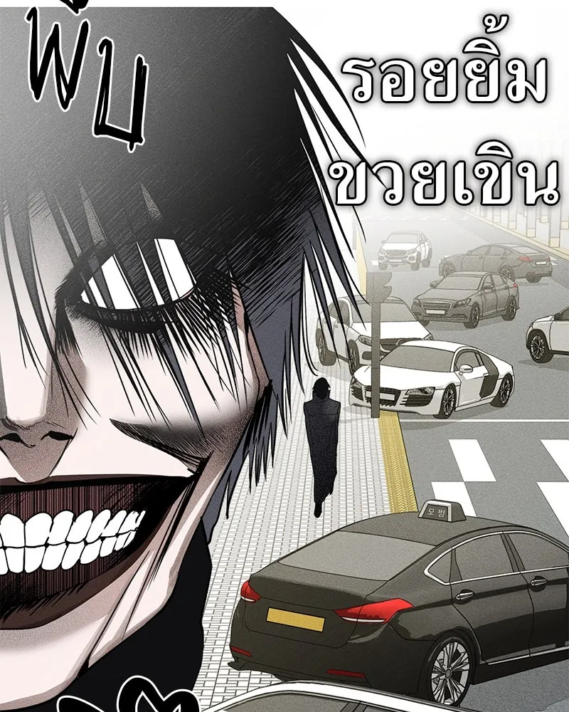 สี่สาวชาวกี ตอนที่ 5 พ่อ รูปที่ 53