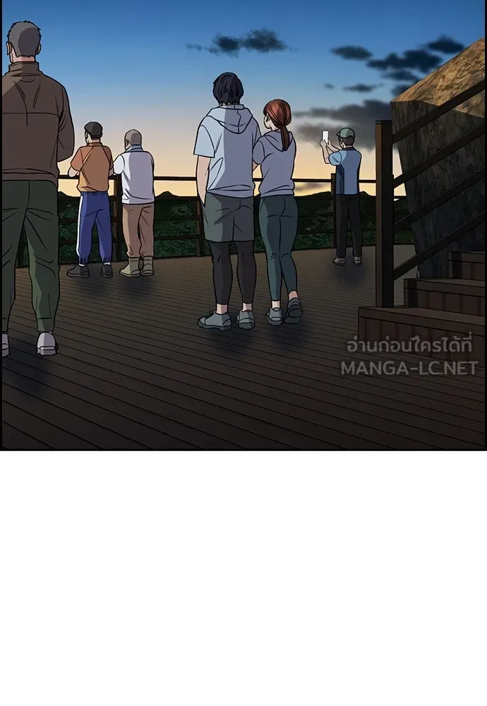 การศึกษาที่แท้จริง ตอนที่ 154 รูปที่ 48