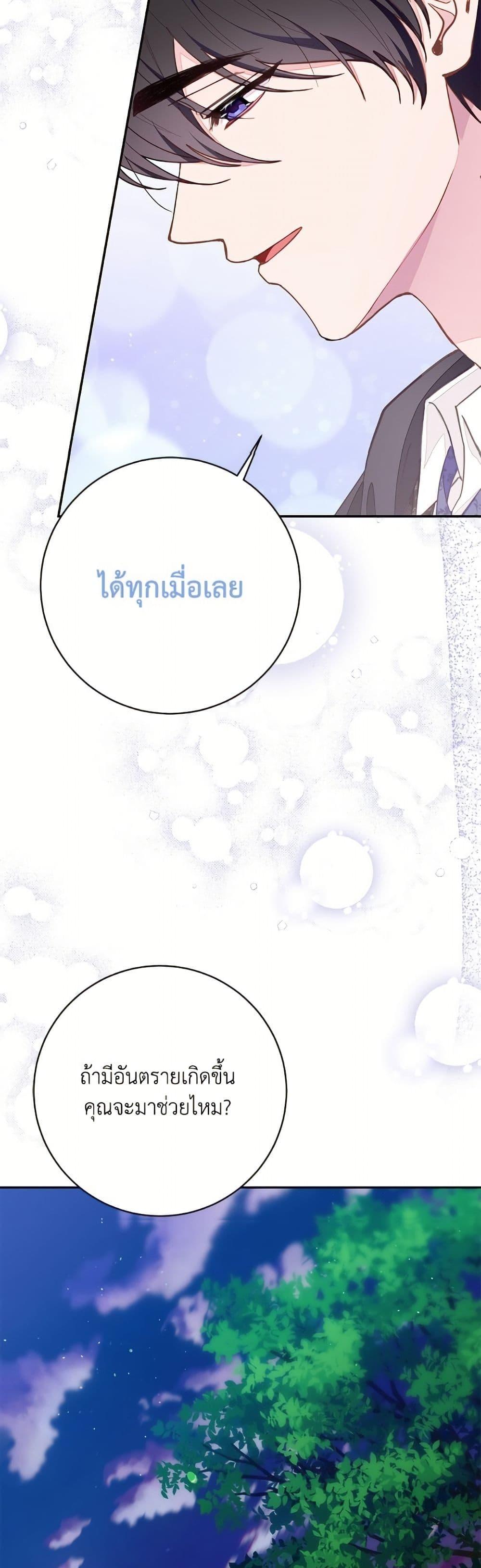 Manga-lc-com อ่านมังงะ อ่านการ์ตูน ออนไลน์ ฟรี The Bad Ending Of The Otome Game ตอนที่ 1 2 3 4 5 6 7 8 9 10 11 12 13 14 ฟรี ไม่มีโฆษณา Manga-lc - อ่าน มังงะ อ่าน การ์ตูน ออนไลน์ อ่านมังงะ ฟรี