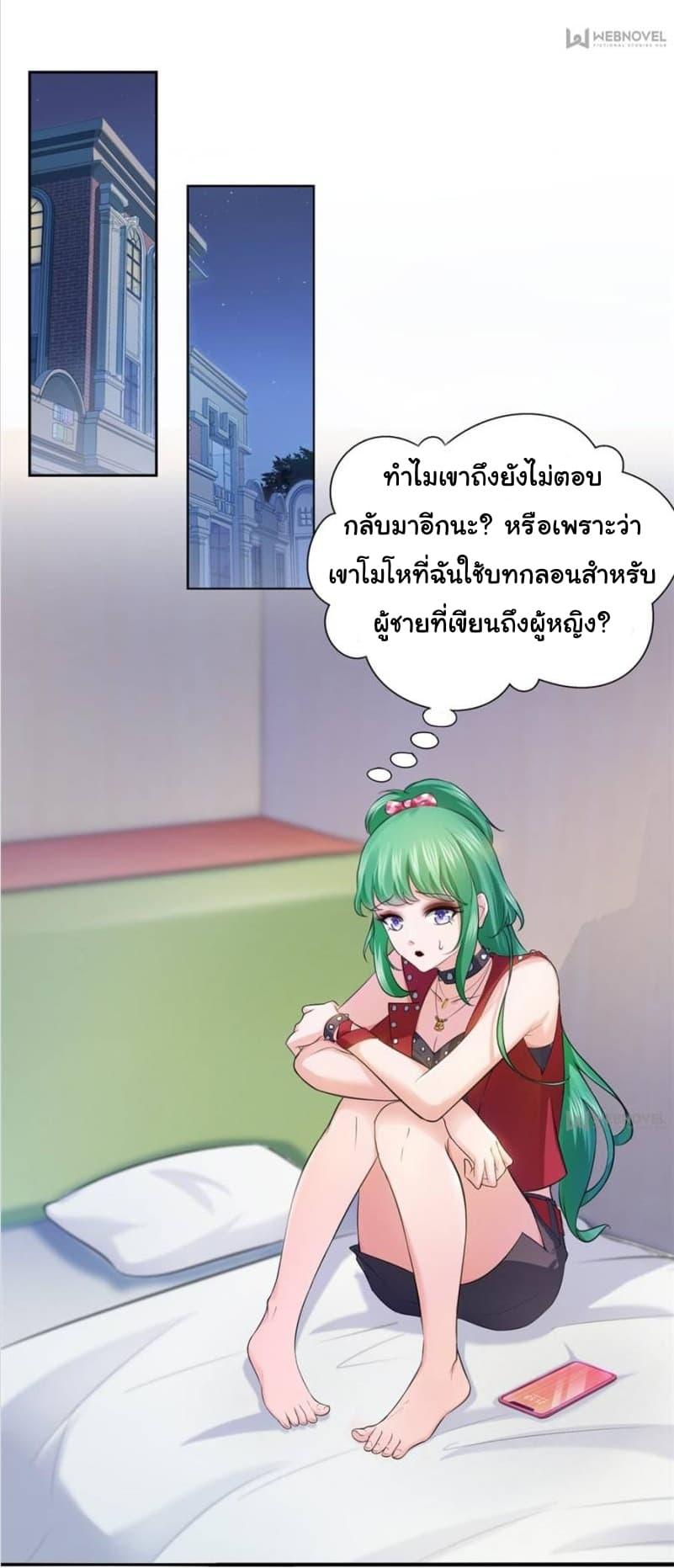 Manga-lc-com อ่านมังงะ อ่านการ์ตูน ออนไลน์ ฟรี Perfect Secret Love The Bad New Wife Is a Little Sweet ตอนที่ 1 2 3 4 5 6 7 8 9 10 11 12 13 14 ฟรี ไม่มีโฆษณา Manga-lc - อ่าน มังงะ อ่าน การ์ตูน ออนไลน์ อ่านมังงะ ฟรี