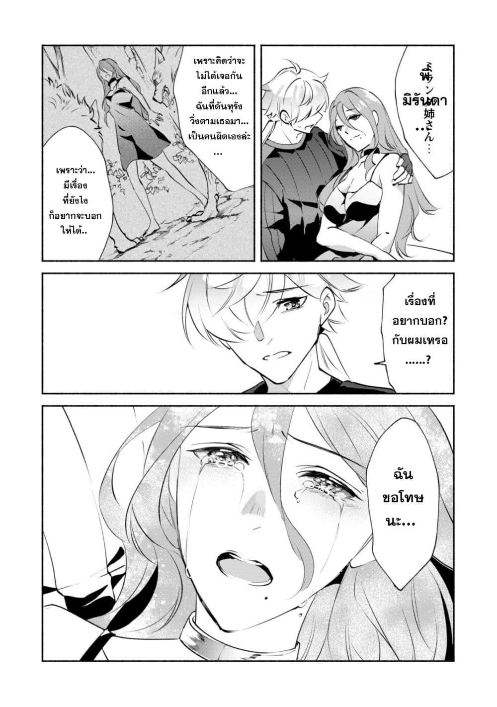 Manga-lc-com อ่านมังงะ อ่านการ์ตูน ออนไลน์ ฟรี Munou wa Fuyou to Iware “Tokei Tsukai” no Boku wa Shokunin Guild kara Oidasareru mo, Dungeon no Shinbu de Shin mo Chikara ni Kakusei suru ตอนที่ 1 2 3 4 5 6 7 8 9 10 11 12 13 14 ฟรี ไม่มีโฆษณา Manga-lc - อ่าน มังงะ อ่าน การ์ตูน ออนไลน์ อ่านมังงะ ฟรี