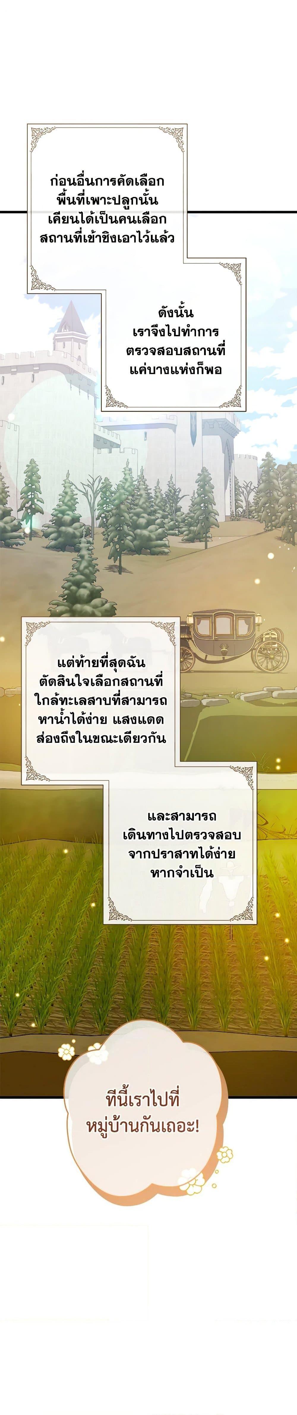 Manga-lc-com อ่านมังงะ อ่านการ์ตูน ออนไลน์ ฟรี I Was Just Taking Care of My Sick Father ตอนที่ 1 2 3 4 5 6 7 8 9 10 11 12 13 14 ฟรี ไม่มีโฆษณา Manga-lc - อ่าน มังงะ อ่าน การ์ตูน ออนไลน์ อ่านมังงะ ฟรี