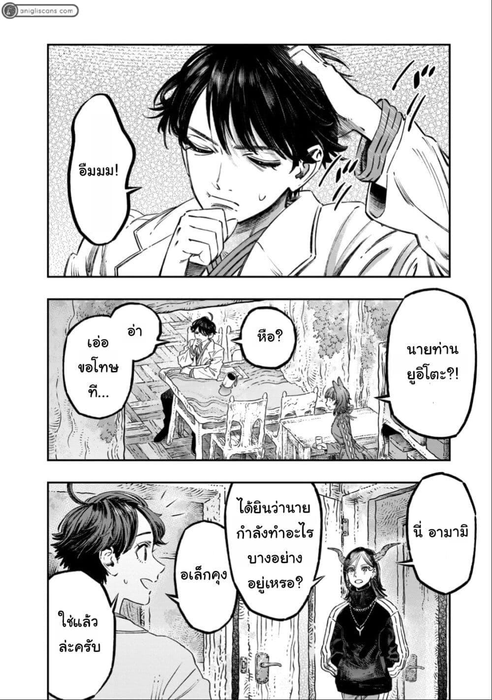 Manga-lc-com อ่านมังงะ อ่านการ์ตูน ออนไลน์ ฟรี Koudo ni Hattatsu Shita Igaku wa Mahou to Kubetsu ga Tsukanai ตอนที่ 1 2 3 4 5 6 7 8 9 10 11 12 13 14 ฟรี ไม่มีโฆษณา Manga-lc - อ่าน มังงะ อ่าน การ์ตูน ออนไลน์ อ่านมังงะ ฟรี