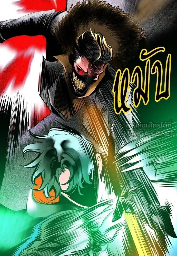 Jungle Juice ตอนที่ 159 รูปที่ 77