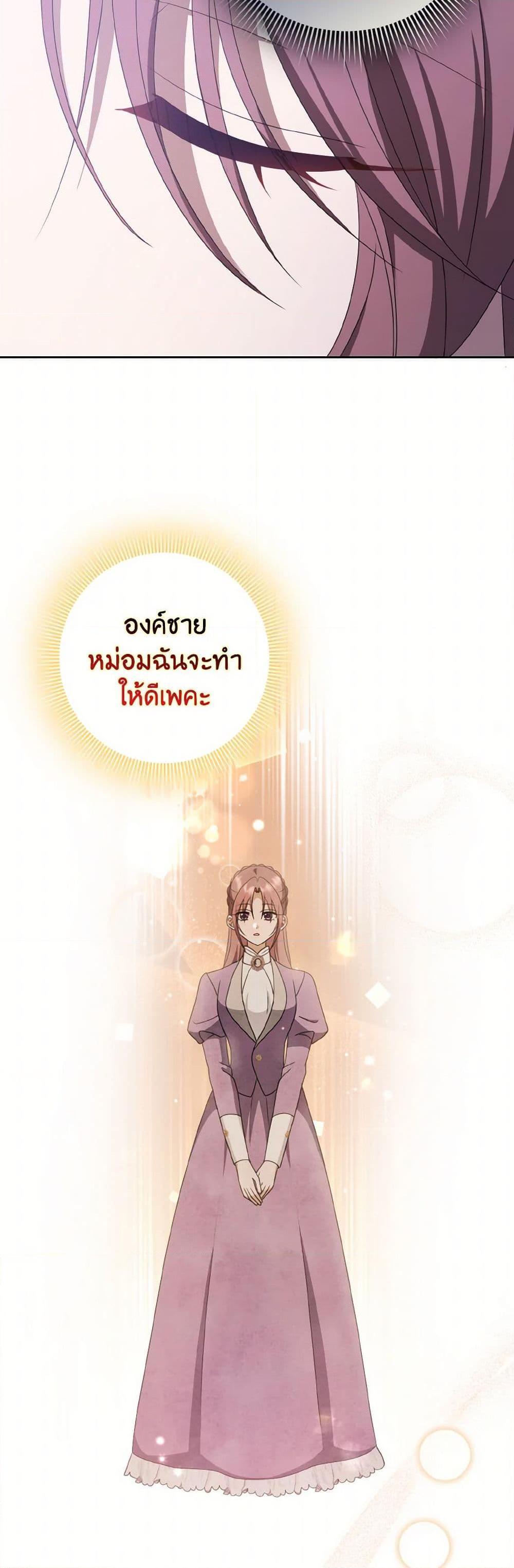 Manga-lc-com อ่านมังงะ อ่านการ์ตูน ออนไลน์ ฟรี Cinderella Disappeared ตอนที่ 1 2 3 4 5 6 7 8 9 10 11 12 13 14 ฟรี ไม่มีโฆษณา Manga-lc - อ่าน มังงะ อ่าน การ์ตูน ออนไลน์ อ่านมังงะ ฟรี