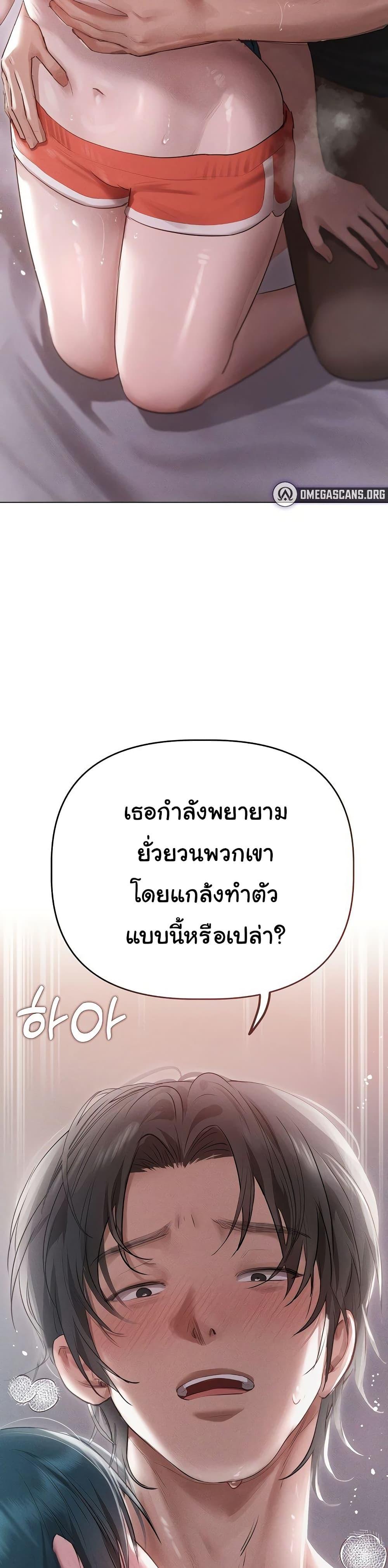 Doujin-Lc- อ่าน โดจิน มังฮวา เกาหลี ญี่ปุ่น จีน แปลไทย Getting to Know Mila ตอนที่ 1 2 3 4 5 6 7 8 9 10 11 12 13 14 ฟรี ไม่มีโฆษณา อ่าน โดจิน Manhwa เกาหลี ญี่ปุ่น จีน เรามีครบ คัดมาให้เน้นๆ โดจิน 18+ รับประกันความฟินโดย  Doujin Lc