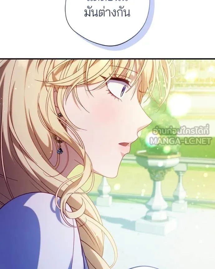 ถ้าเป็นนางร้าย ตอนที่ 37 รูปที่ 55