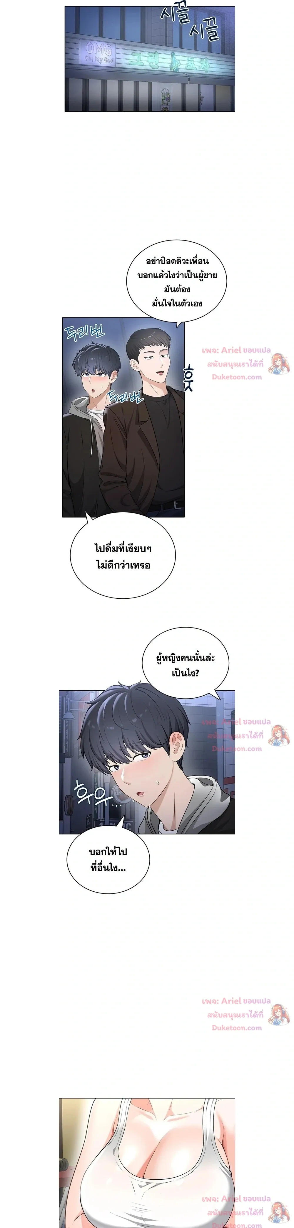 Doujin-Lc- อ่าน โดจิน มังฮวา เกาหลี ญี่ปุ่น จีน แปลไทย Curious Girl ชักอยากรู้แล้วสิ ไอ้เรื่อง X เนี่ย! ตอนที่ 1 2 3 4 5 6 7 8 9 10 11 12 13 14 ฟรี ไม่มีโฆษณา อ่าน โดจิน Manhwa เกาหลี ญี่ปุ่น จีน เรามีครบ คัดมาให้เน้นๆ โดจิน 18+ รับประกันความฟินโดย  Doujin Lc