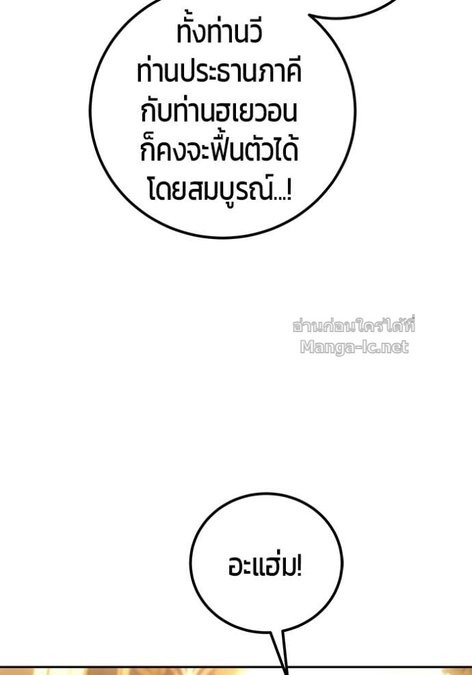 Doujin-Lc- อ่าน โดจิน มังฮวา เกาหลี ญี่ปุ่น จีน แปลไทย แกร่งเกินผู้กล้า แต่ซ่าไม่ได้ ตอนที่ 1 2 3 4 5 6 7 8 9 10 11 12 13 14 ฟรี ไม่มีโฆษณา อ่าน โดจิน Manhwa เกาหลี ญี่ปุ่น จีน เรามีครบ คัดมาให้เน้นๆ โดจิน 18+ รับประกันความฟินโดย Doujin Lc