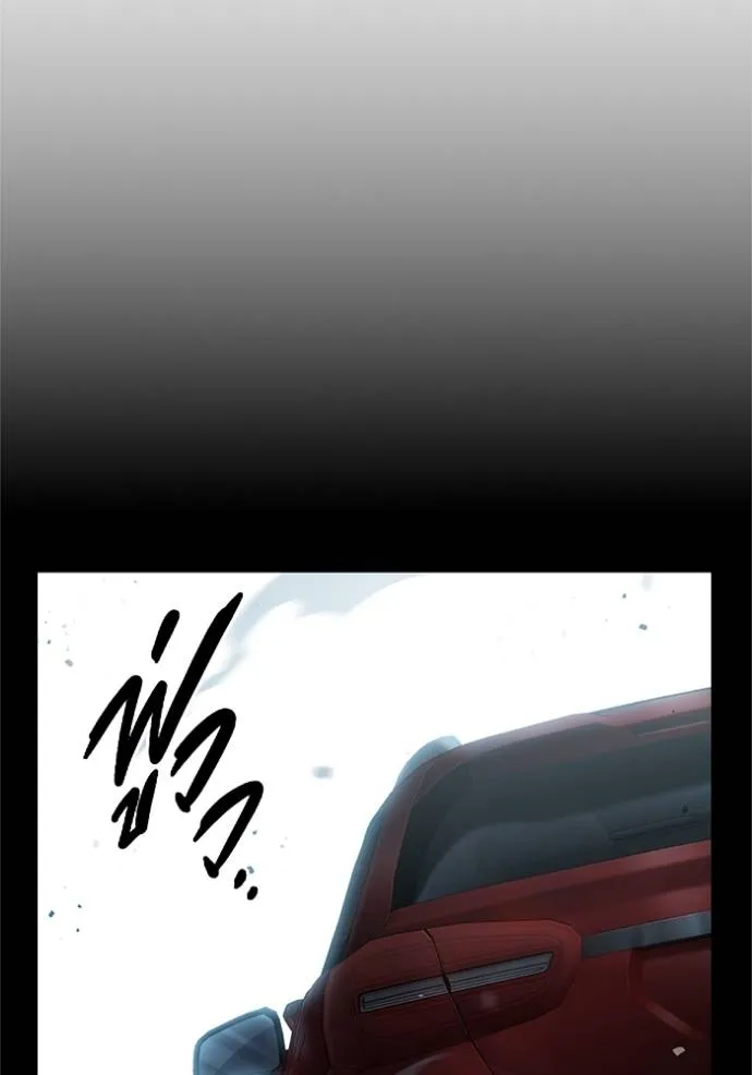 มหาสงครามคนแกร่ง ตอนที่ 18 รูปที่ 70