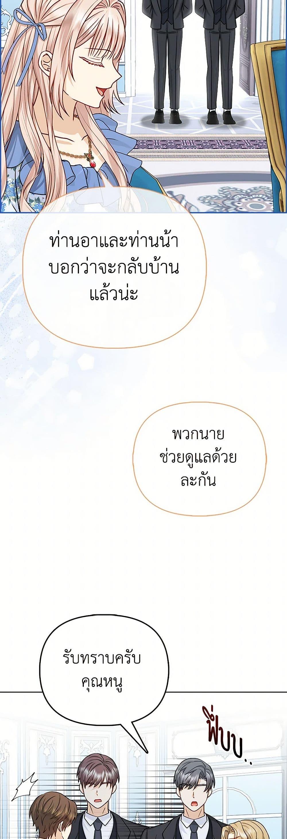 Manga-lc-com อ่านมังงะ อ่านการ์ตูน ออนไลน์ ฟรี Loved by the Villains ตอนที่ 1 2 3 4 5 6 7 8 9 10 11 12 13 14 ฟรี ไม่มีโฆษณา Manga-lc - อ่าน มังงะ อ่าน การ์ตูน ออนไลน์ อ่านมังงะ ฟรี