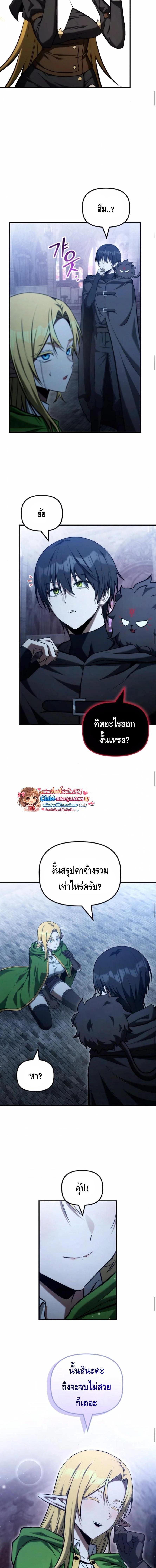 Manga-lc-com อ่านมังงะ อ่านการ์ตูน ออนไลน์ ฟรี The Necromancer Family’s Young Heir ตอนที่ 1 2 3 4 5 6 7 8 9 10 11 12 13 14 ฟรี ไม่มีโฆษณา Manga-lc - อ่าน มังงะ อ่าน การ์ตูน ออนไลน์ อ่านมังงะ ฟรี