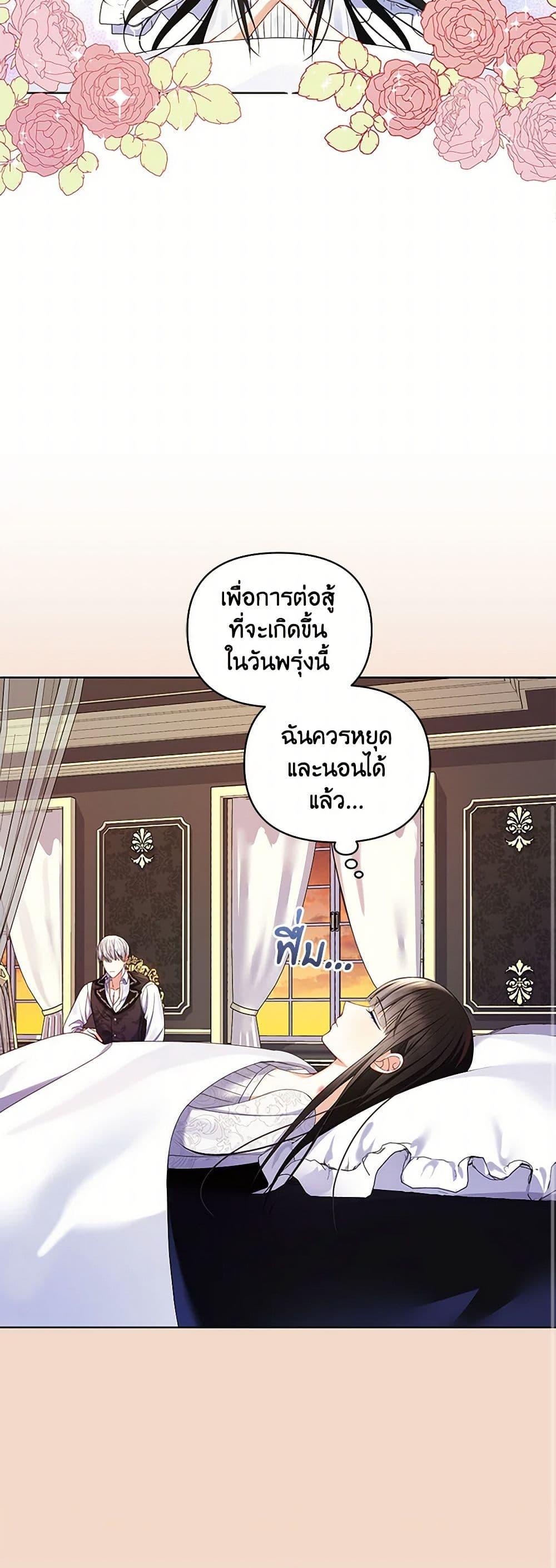 Manga-lc-com อ่านมังงะ อ่านการ์ตูน ออนไลน์ ฟรี Reforming My Regretful Husband ตอนที่ 1 2 3 4 5 6 7 8 9 10 11 12 13 14 ฟรี ไม่มีโฆษณา Manga-lc - อ่าน มังงะ อ่าน การ์ตูน ออนไลน์ อ่านมังงะ ฟรี