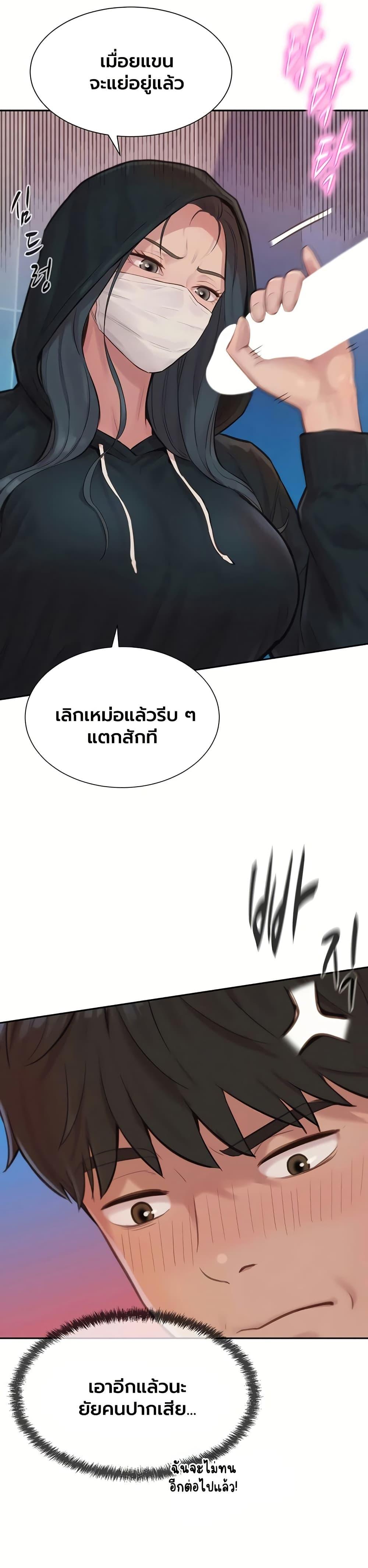 Doujin-Lc- อ่าน โดจิน มังฮวา เกาหลี ญี่ปุ่น จีน แปลไทย Capitalist Harem ตอนที่ 1 2 3 4 5 6 7 8 9 10 11 12 13 14 ฟรี ไม่มีโฆษณา อ่าน โดจิน Manhwa เกาหลี ญี่ปุ่น จีน เรามีครบ คัดมาให้เน้นๆ โดจิน 18+ รับประกันความฟินโดย  Doujin Lc