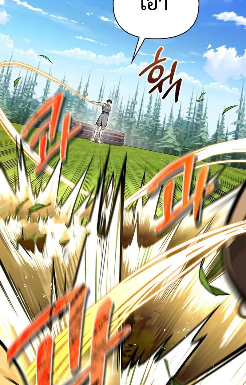 S-Class Hunter Heals with Monsters ฮ_นเตอร_ ระด_บแกร_งก_บฟาร_มมอนสเตอร_ส_ดป_วน ตอนที่ ตอนที่ 3 รูปที่ 19