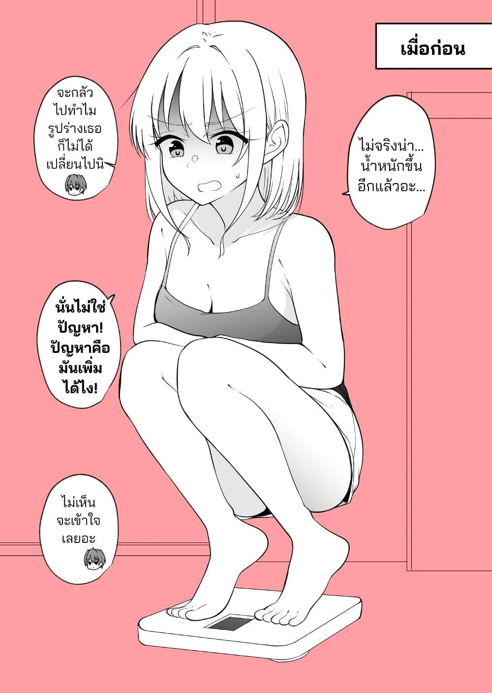 Manga-lc-com อ่านมังงะ อ่านการ์ตูน ออนไลน์ ฟรี Daily Life of a Couple in Which the Boyfriend Became a Girl One Day ตอนที่ 1 2 3 4 5 6 7 8 9 10 11 12 13 14 ฟรี ไม่มีโฆษณา Manga-lc - อ่าน มังงะ อ่าน การ์ตูน ออนไลน์ อ่านมังงะ ฟรี