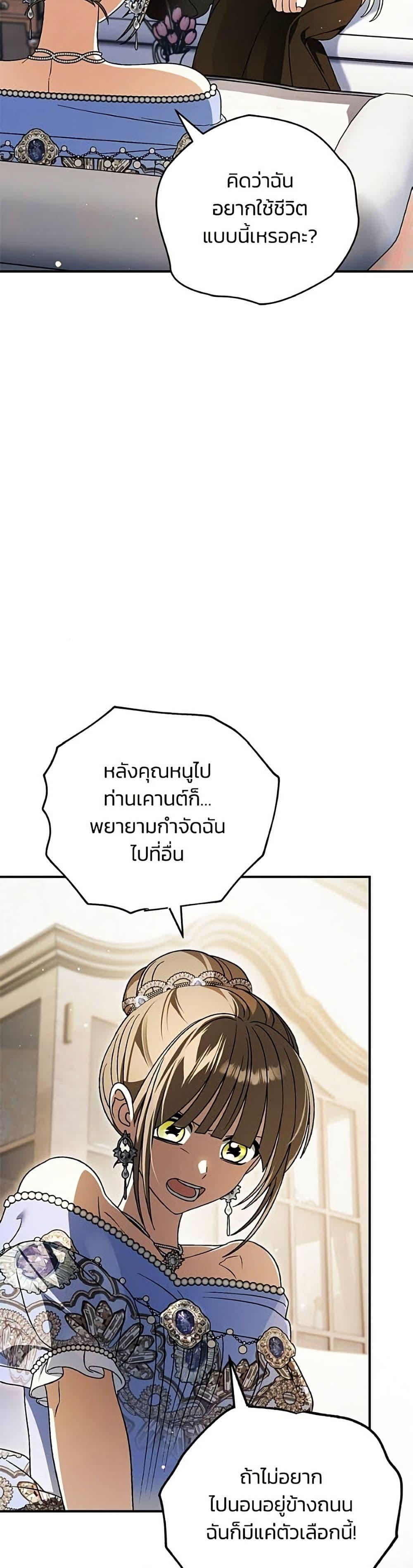 Manga-lc-com อ่านมังงะ อ่านการ์ตูน ออนไลน์ ฟรี To My Dear Wolf ตอนที่ 1 2 3 4 5 6 7 8 9 10 11 12 13 14 ฟรี ไม่มีโฆษณา Manga-lc - อ่าน มังงะ อ่าน การ์ตูน ออนไลน์ อ่านมังงะ ฟรี