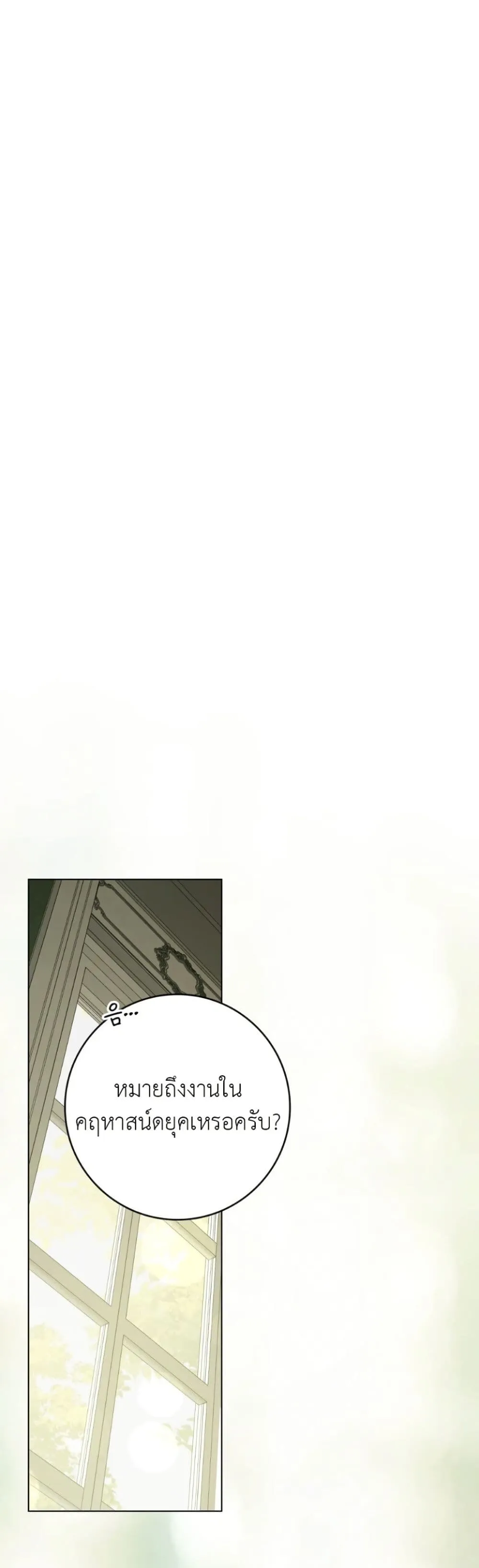 Manga-lc-com อ่านมังงะ อ่านการ์ตูน ออนไลน์ ฟรี A Wicked Husband ตอนที่ 1 2 3 4 5 6 7 8 9 10 11 12 13 14 ฟรี ไม่มีโฆษณา Manga-lc - อ่าน มังงะ อ่าน การ์ตูน ออนไลน์ อ่านมังงะ ฟรี