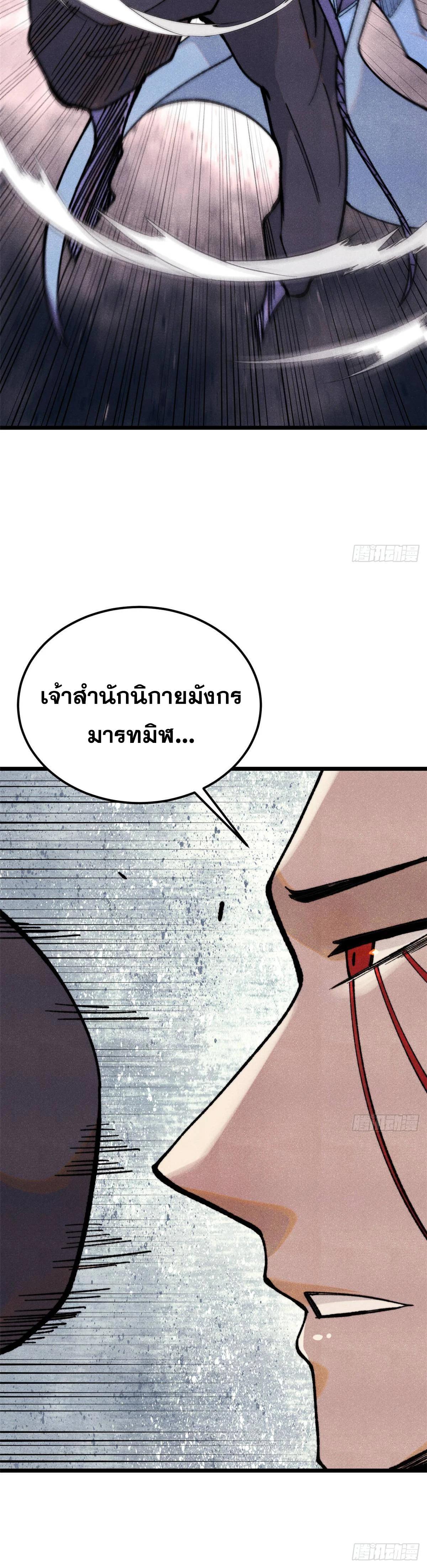 Manga-lc-com อ่านมังงะ อ่านการ์ตูน ออนไลน์ ฟรี All Hail the Sect Leader ตอนที่ 1 2 3 4 5 6 7 8 9 10 11 12 13 14 ฟรี ไม่มีโฆษณา Manga-lc - อ่าน มังงะ อ่าน การ์ตูน ออนไลน์ อ่านมังงะ ฟรี