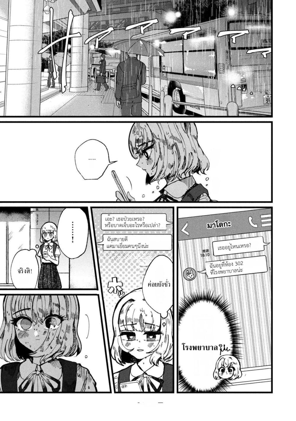 Manga-lc-com อ่านมังงะ อ่านการ์ตูน ออนไลน์ ฟรี Kono Ai wo Owarasete kurenai ka ตอนที่ 1 2 3 4 5 6 7 8 9 10 11 12 13 14 ฟรี ไม่มีโฆษณา Manga-lc - อ่าน มังงะ อ่าน การ์ตูน ออนไลน์ อ่านมังงะ ฟรี