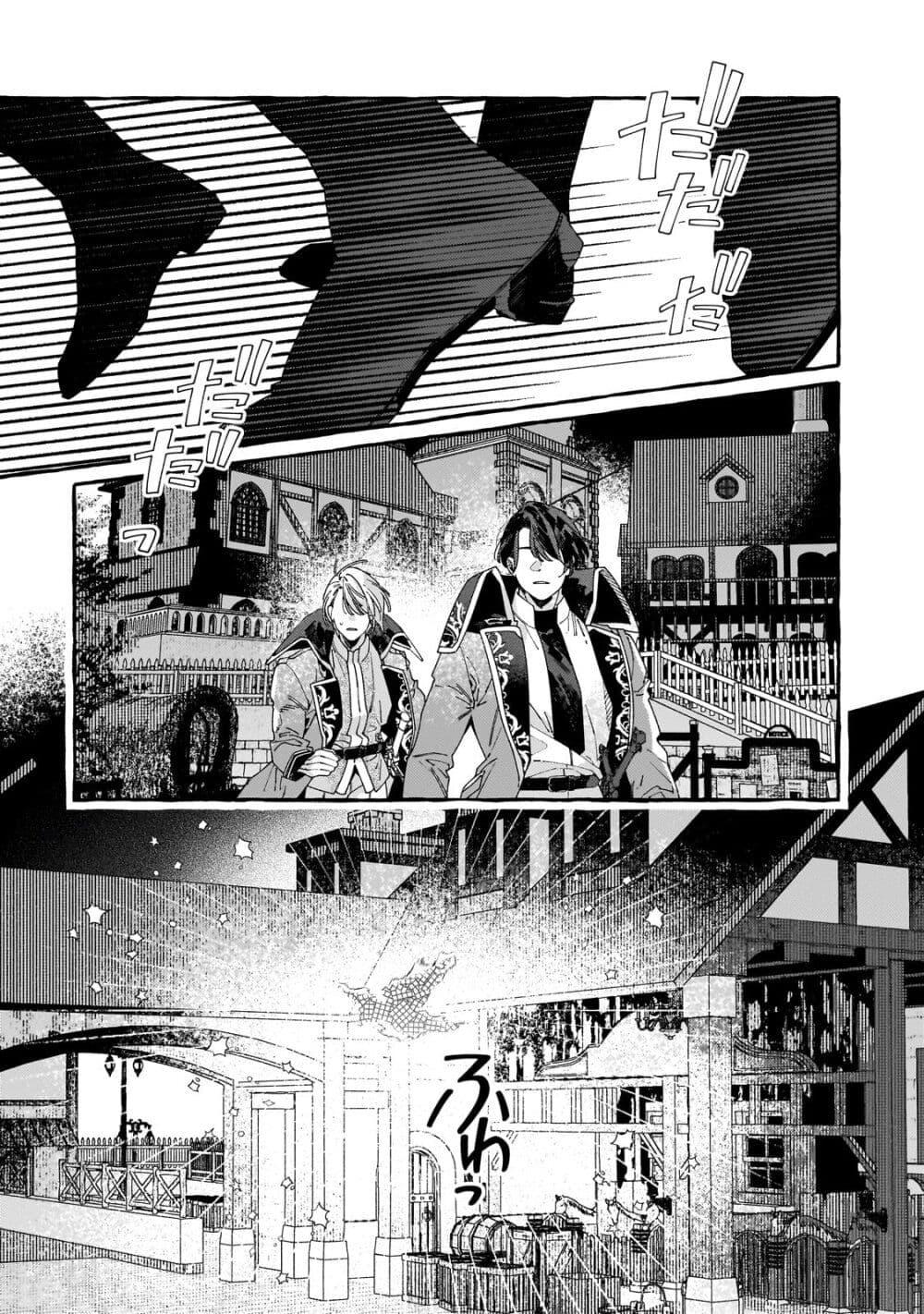 Manga-lc-com อ่านมังงะ อ่านการ์ตูน ออนไลน์ ฟรี Dropout kara no Saishuushoku Saki wa, Isekai no Saikyou Kishidan deshita ตอนที่ 1 2 3 4 5 6 7 8 9 10 11 12 13 14 ฟรี ไม่มีโฆษณา Manga-lc - อ่าน มังงะ อ่าน การ์ตูน ออนไลน์ อ่านมังงะ ฟรี