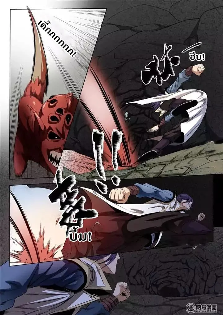 Manga-lc-com อ่านมังงะ อ่านการ์ตูน ออนไลน์ ฟรี Bailian Chengshen ตอนที่ 1 2 3 4 5 6 7 8 9 10 11 12 13 14 ฟรี ไม่มีโฆษณา Manga-lc - อ่าน มังงะ อ่าน การ์ตูน ออนไลน์ อ่านมังงะ ฟรี