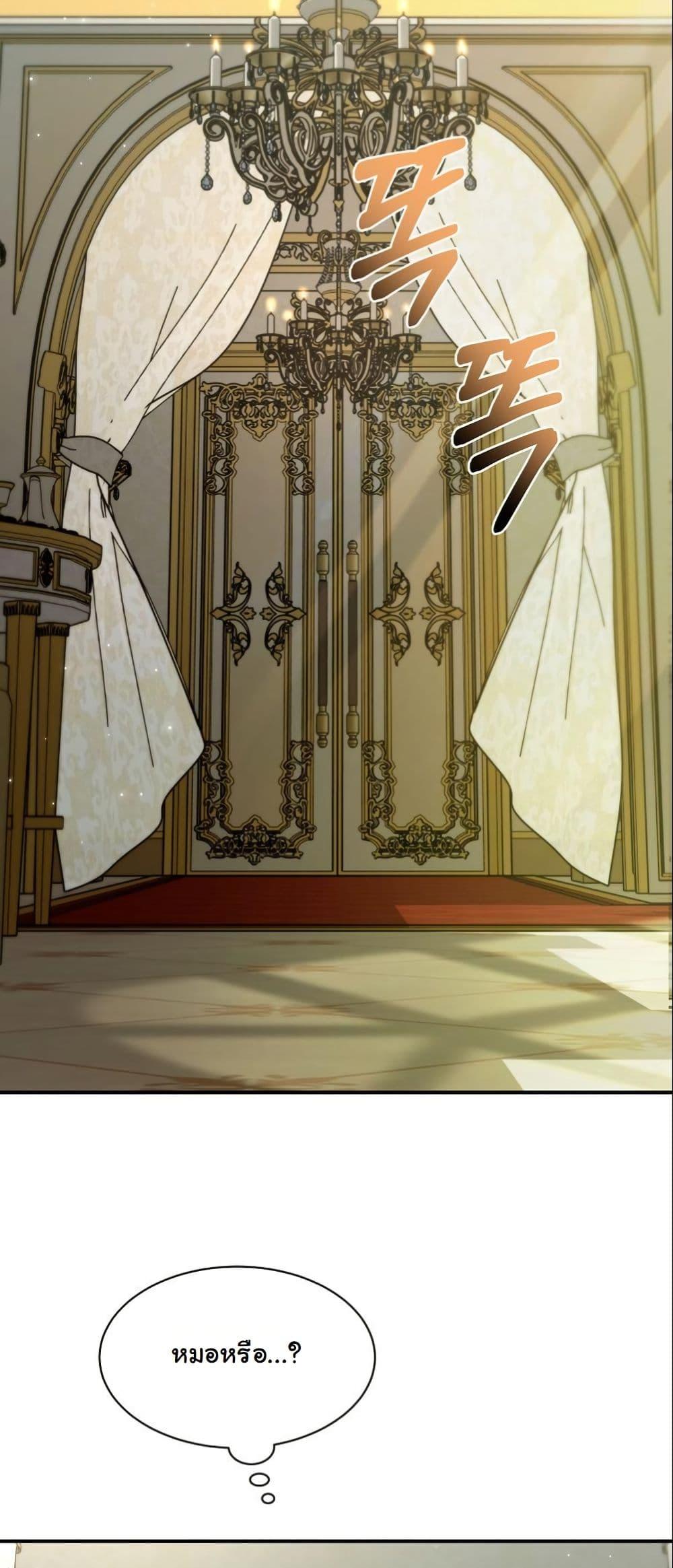 Manga-lc-com อ่านมังงะ อ่านการ์ตูน ออนไลน์ ฟรี Princess of the Demon King ตอนที่ 1 2 3 4 5 6 7 8 9 10 11 12 13 14 ฟรี ไม่มีโฆษณา Manga-lc - อ่าน มังงะ อ่าน การ์ตูน ออนไลน์ อ่านมังงะ ฟรี