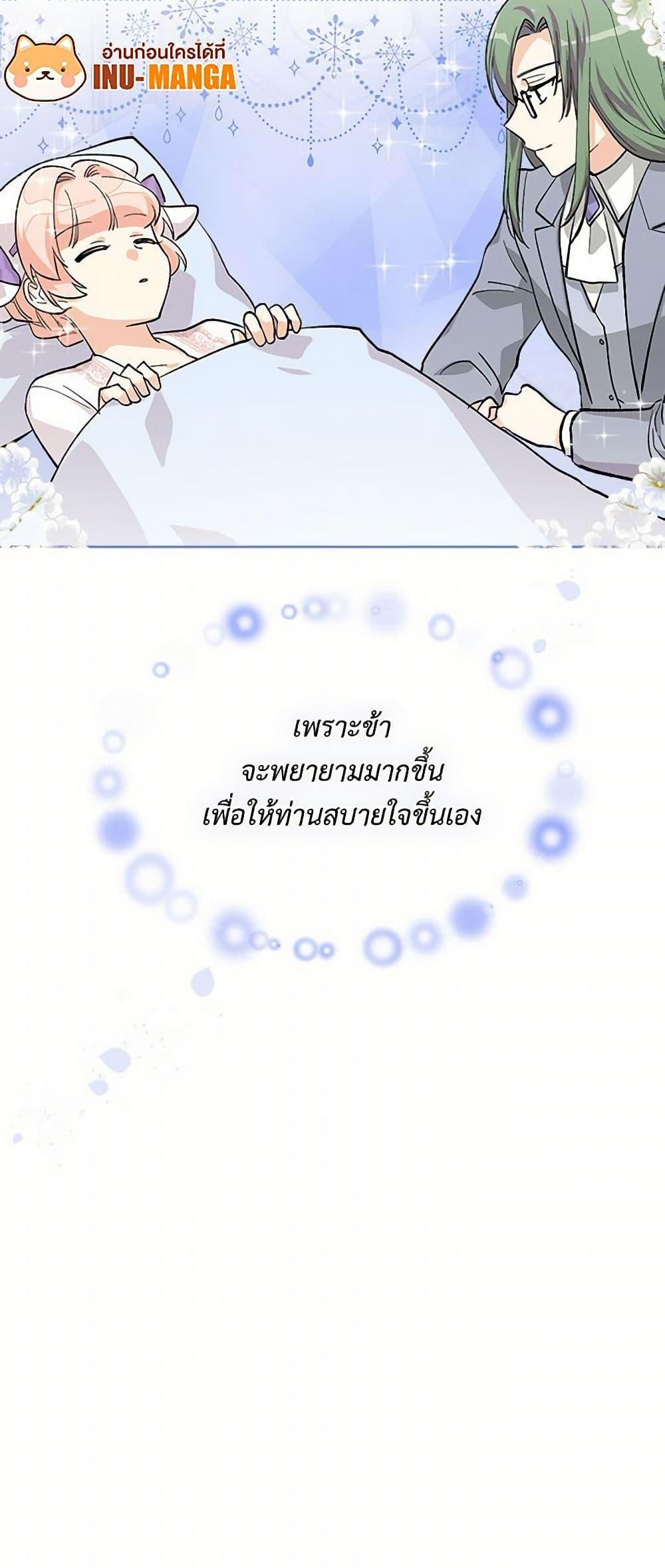 Manga-lc-com อ่านมังงะ อ่านการ์ตูน ออนไลน์ ฟรี The Antagonist’s Pet ตอนที่ 1 2 3 4 5 6 7 8 9 10 11 12 13 14 ฟรี ไม่มีโฆษณา Manga-lc - อ่าน มังงะ อ่าน การ์ตูน ออนไลน์ อ่านมังงะ ฟรี