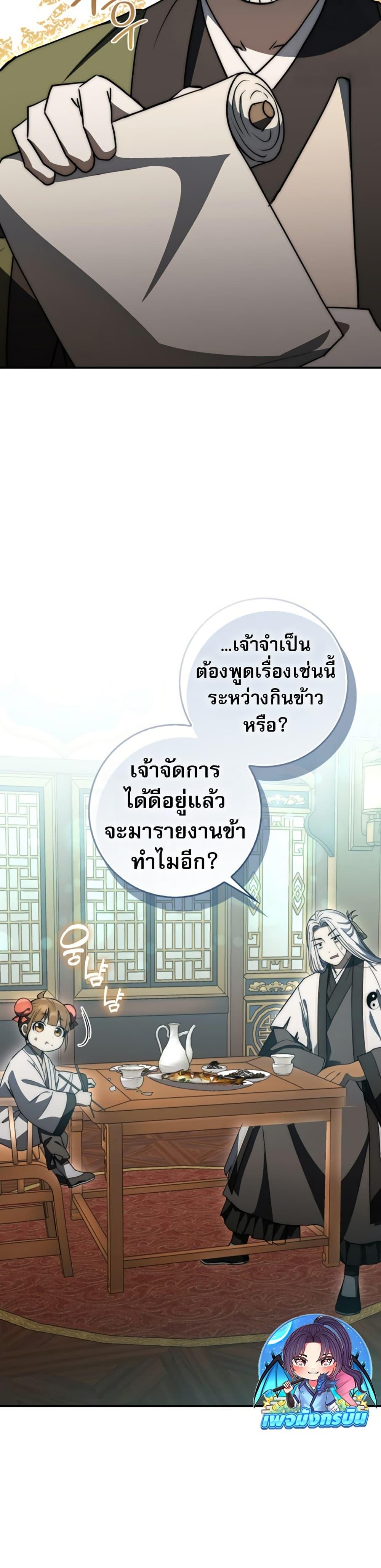 Manga-lc-com อ่านมังงะ อ่านการ์ตูน ออนไลน์ ฟรี Sword God Dragon ตอนที่ 1 2 3 4 5 6 7 8 9 10 11 12 13 14 ฟรี ไม่มีโฆษณา Manga-lc - อ่าน มังงะ อ่าน การ์ตูน ออนไลน์ อ่านมังงะ ฟรี