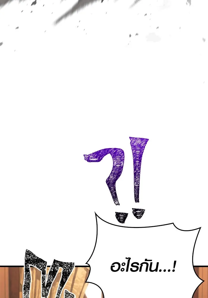เอาชีวิตรอดในเกมฉบับคนเถื่อน ตอนที่ 108 เจรจา รูปที่ 137