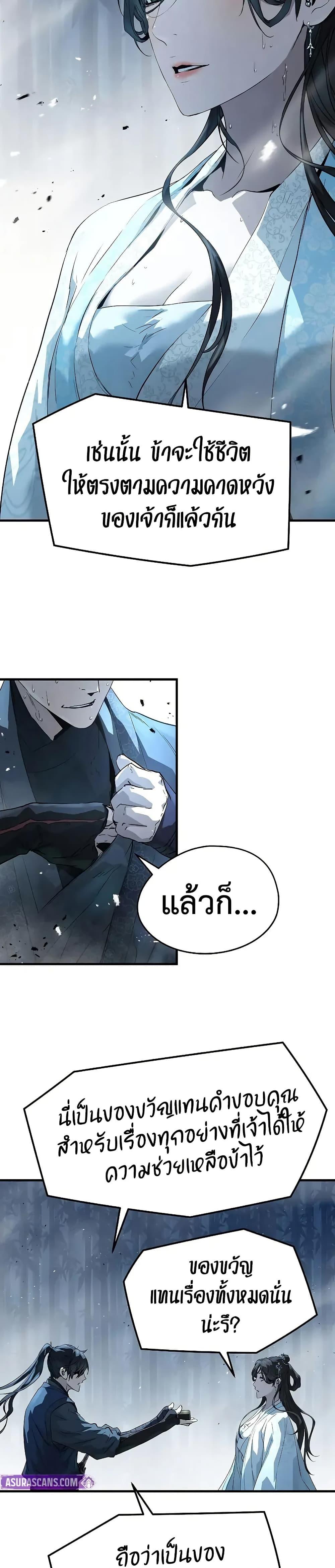 Manga-lc-com อ่านมังงะ อ่านการ์ตูน ออนไลน์ ฟรี Absolute Regression ตอนที่ 1 2 3 4 5 6 7 8 9 10 11 12 13 14 ฟรี ไม่มีโฆษณา Manga-lc - อ่าน มังงะ อ่าน การ์ตูน ออนไลน์ อ่านมังงะ ฟรี