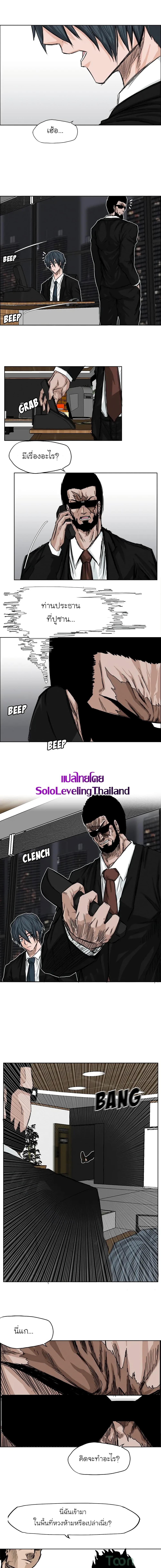 Manga-lc-com อ่านมังงะ อ่านการ์ตูน ออนไลน์ ฟรี Boss in School ตอนที่ 1 2 3 4 5 6 7 8 9 10 11 12 13 14 ฟรี ไม่มีโฆษณา Manga-lc - อ่าน มังงะ อ่าน การ์ตูน ออนไลน์ อ่านมังงะ ฟรี