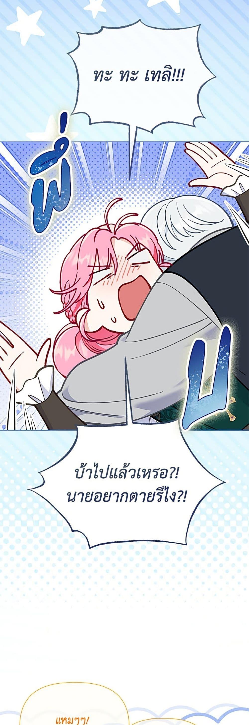 Manga-lc-com อ่านมังงะ อ่านการ์ตูน ออนไลน์ ฟรี A Transmigrator’s Privilege ตอนที่ 1 2 3 4 5 6 7 8 9 10 11 12 13 14 ฟรี ไม่มีโฆษณา Manga-lc - อ่าน มังงะ อ่าน การ์ตูน ออนไลน์ อ่านมังงะ ฟรี